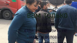 Закрытие авто-рынка ,,Алмаз,,Как повод волнения для Байдена и Макрона!(