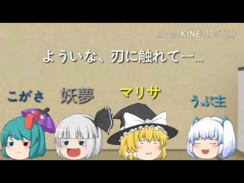 ヒトリシズカ　オープニング