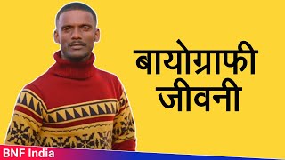 Kaka Punjabi Singer Biography in hindi | #BNF_india Kaka Punjabi Singer Biography in hindi | #BNF_india
