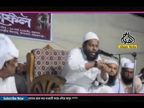 ক্বেরাত শুনে শামীম ওসমান খুব আবেগাপ্লুত হয়ে পড়েন II Qari Saidul Islam Asad