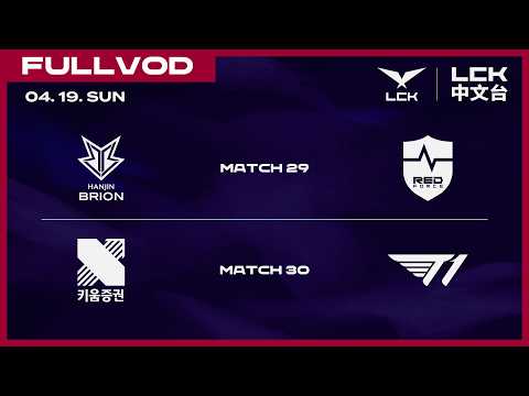 [中文] BRO vs NS | KRX vs T1 | 2026 LCK - ytrend · 유튜브 댓글 분석 🧭