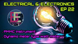 Electrical online class EP 22| PMMC instrument| Dynamo meter type watt meter| Malayalam| Be Techy