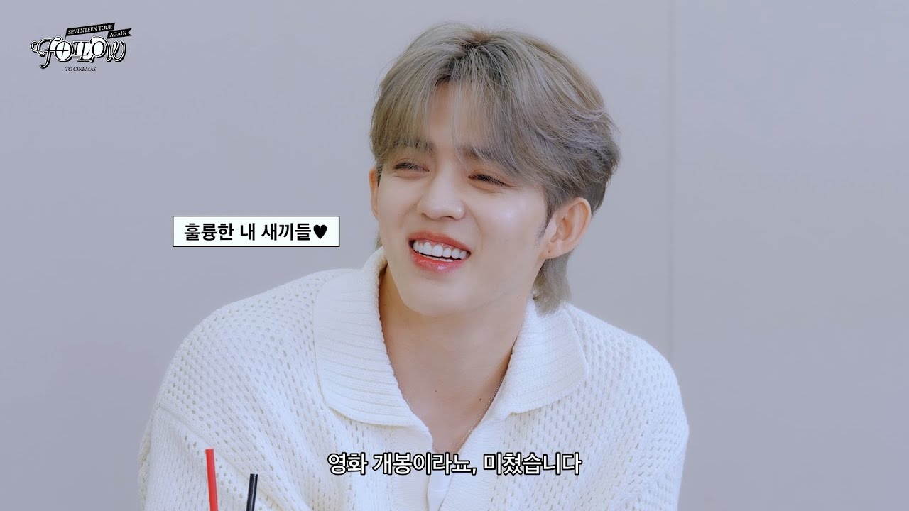 SEVENTEEN TOUR 'FOLLOW' AGAIN TO CINEMAS 'Premiere Review' - YouTube