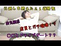 【祝引越し】寒いから鍋食ってたら感謝しか生まれんかった
