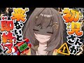 歌枠/karaoke 初見さんが来ないと即終了⁉ 紫籐兵衛/VTuber #vtuber