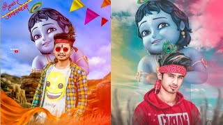krishna Janmashtami Photo Editing - Picsart Photo Editing screenshot 5