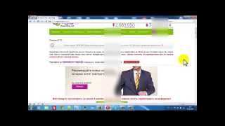 Новая версия Автокликера Ojooo 12 04 2014 screenshot 3