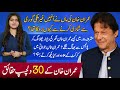 Top 30 interesting facts about imran khan  from cricket star to prime minister  journey of imran k