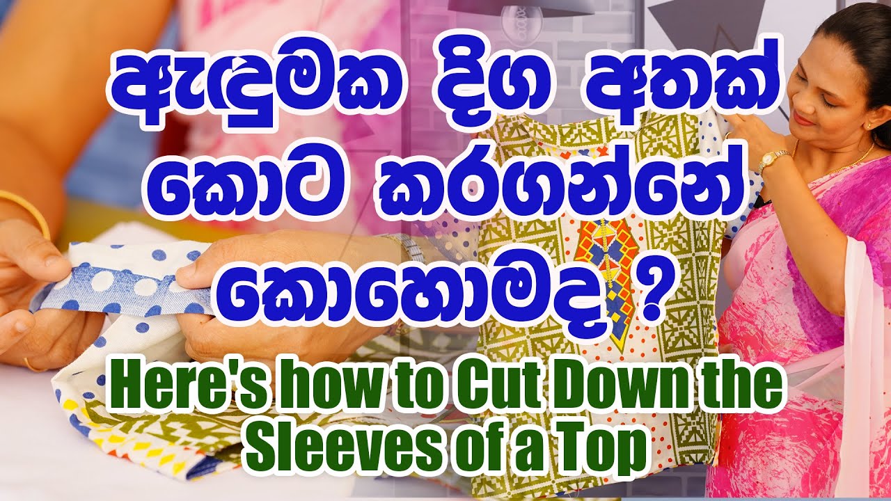 Here's how to cut down the sleeves of a top YouTube