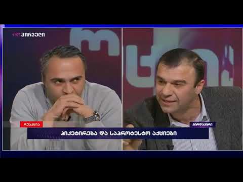 ლევან სამუშია ირაკლი ლატარიას წინააღმდეგ