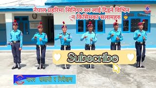 गार्ड अदली बदली गर्दा ध्यान दिनु पर्ने  हेर्नु योvideo सबैले जान्नै पर्ने #subscribe#keepsupporting