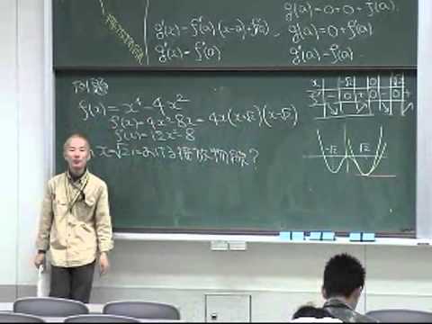 微積分・演習(2006)L05 テイラー展開 (5.2.1)グラフの接放物線の例題