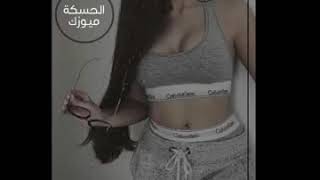 انه احبك وانته تحبني يالمعجب بيه وعاجبني😍😜