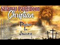 JANUARY SALAMAT PANGINOON RELIGIOUS JESUS TAGALOG CHRISTIAN PRAISE WORSHIP MORNING SONGS LYRICS 2022