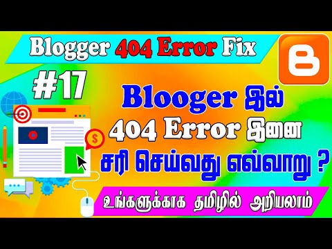 How To Fix Blogger 404 Error in Tamil | Blogger URL Not Found 404 Error Problem Fix | Custom 404 Fix