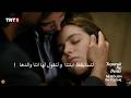 مسلسل هذا البحر سوف يفيض الحلقة 30 إعلان 3 الرسمي مترجم للعربية 