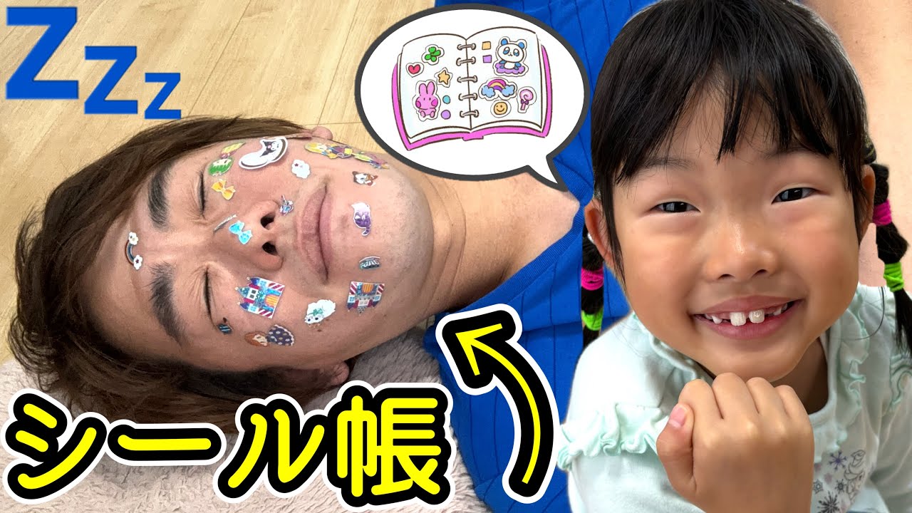 Dad has become Koko-chan's sticker book😂 [Sketch] - YouTube