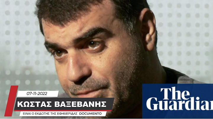 Ο Κώστας Βαξεβάνης καταθέτει αγωγή κατά Μητσοτάκη, μάθε γιατί, info-n