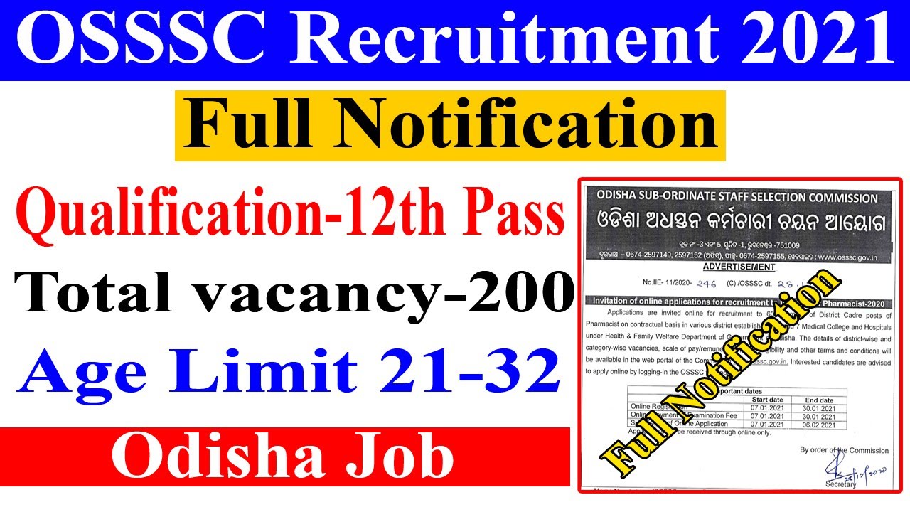 OSSSC Recruitment 2020-21| OSSSC Recruitment 2021| OSSSC Radiographer Online Form 2020 | OSSSC 2021