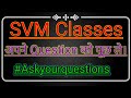 #Askyourquestions @svmclasses
