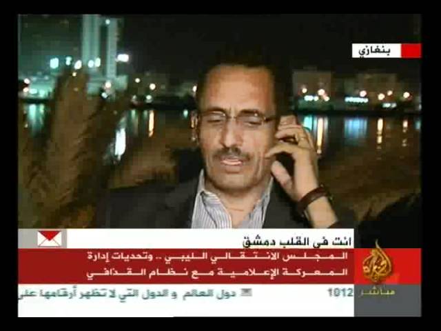 آخر التطورات في ليبيا