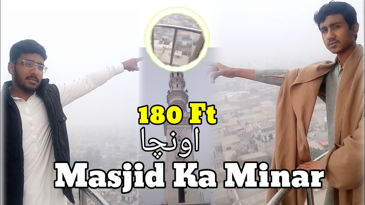180 Ft.Masjid Ka Minar | Vlog || Feroze Wattwan 