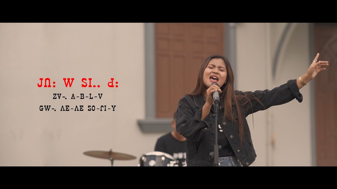 ꓙꓵꓽ ꓪ ꓢꓲ.. ꓒꓽ (Official MV)  | Lisu Gospel Song | Ngenge Sofia