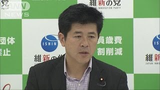維新“是々非々”で与党に協力・・・民主不快感あらわに(15/06/11)