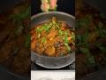 Bengali Mutton Curry ASMR Cooking #shorts #asmr #recipe #crunchytreats #muttonrecipe #food