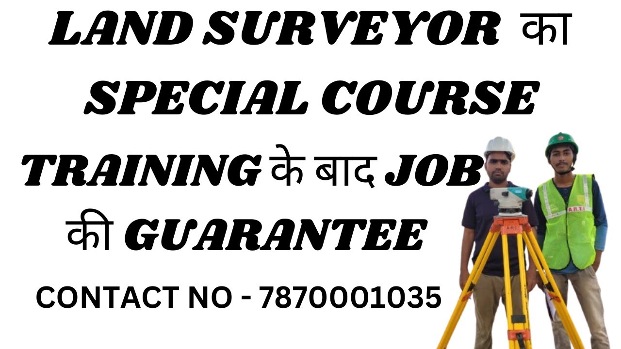 Land surveyor training Video