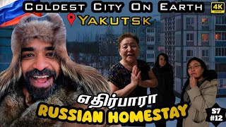 🌨️ Animal குமாரின் அதகளம் | 🇷🇺 Russia Ep12