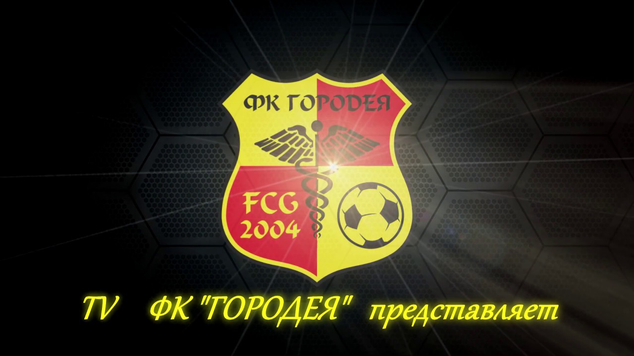 26 ТУР ФК 