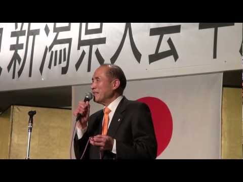 11/14 新年祝賀会東京新潟県人会