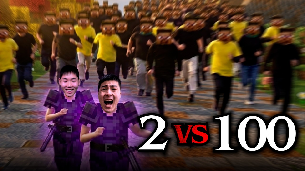 종결템 2명 VS 맨손 시청자 100명