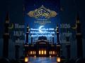 🌙 18 February 2026 | Ramzan Mubarak ✨ Roze Aane Wale Hain | Ramadan 2026 Status | Islamic Reminder"