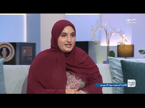 مؤسسة دبي للمرأة تفتح الأبواب و سوقي الأول منصة لصناعة القائدات