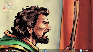 Moses and Aaron - قصص وأحداث الكتاب المقدّس - موسى وهرون