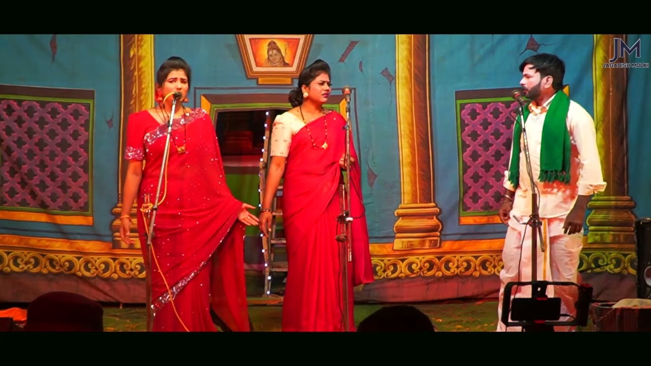 ಸಿಡಿದೆದ್ದ ಶಿವಶಕ್ತಿ-9|ಅಳಲಗೇರಿ ನಾಟಕ||ALALAGERI|SIDIDEDDA SHIVASHAKTI|NATAKA VIDEO|