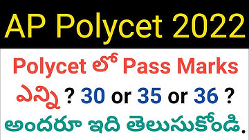 ap polycet 2022 pass marks details in telugu