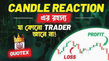 The Secret of Candle Reaction That No Trader Knows! | Binary Options Trading Strategy | Quotex Tr...