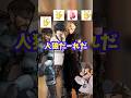 会話はカービィに聞かれている