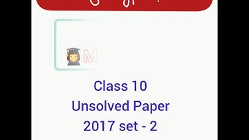 UP Board Math 2017 Set-2 : High School Math Unsolved | Class 10 Math Unsolved Paper | Kaksha 10 Math
