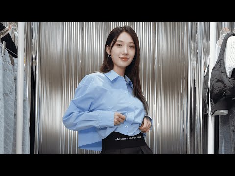 시마을 투어 with Alexander Wang 알렉산더왕🖤