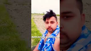 aare Jan mati gusa Hove tere bina na mero koi #song #love #song #new #song #new #song #love #shankar