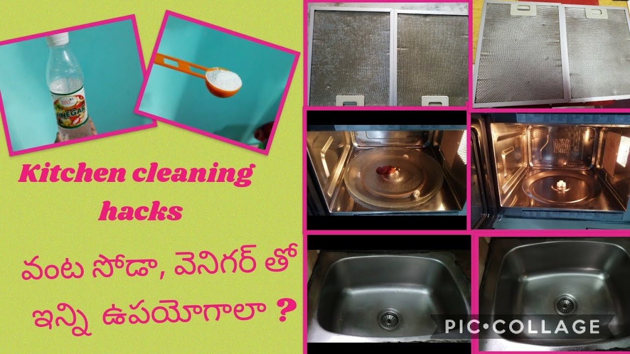 Kitchen cleaning simple hacks//వంట సోడా, వెనిగర్ తో ఇన్ని ఉపయోగాలా
