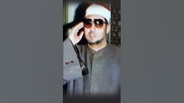 الشيخ محمد عمران يبدع فيه آخر التلاوة من سورة الأنبياء ما هذا الجمال