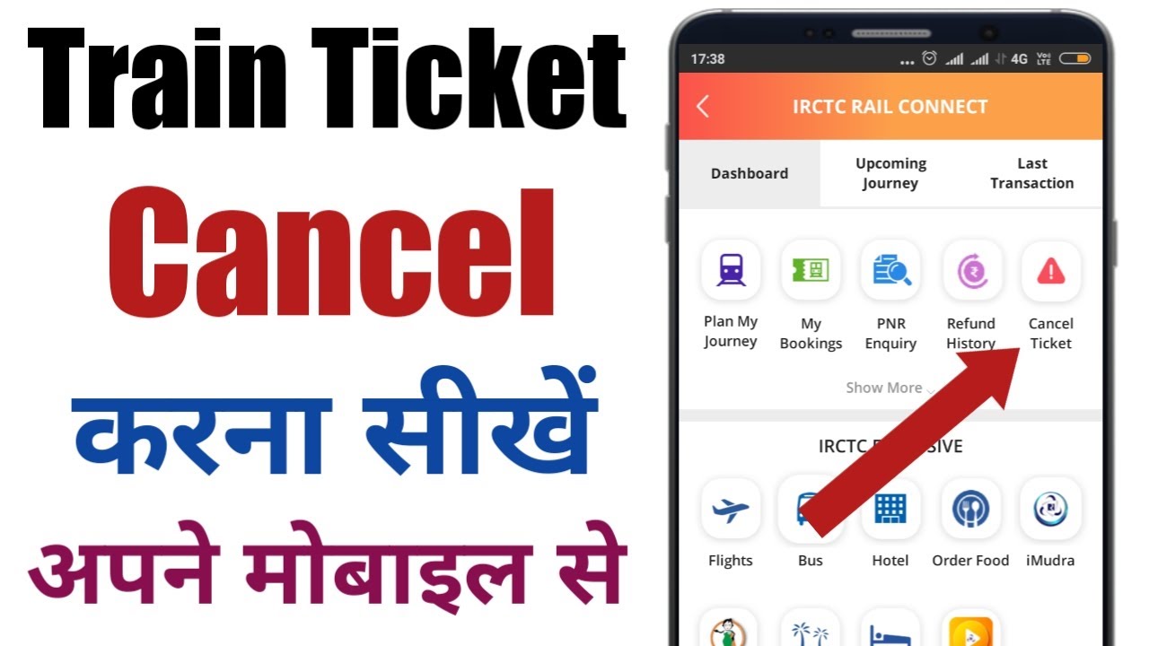 Train Ticket Cancel Kaise Kare|How to Cancel Train Ticket Online 2022|cancel train ticket