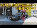 BMW G30 530i 2000ccダウンサイジングのBMWってどうなのかな？