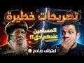 فيديوهات محرجة البابا شنودة يصرح تصريحات خطيرة  المسلمين لهم حق ينادوا التحريف معاذ عليان سمعها