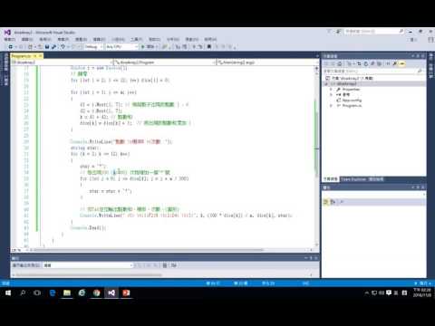 C# 模擬兩個骰子 (四) 模擬次數是可變